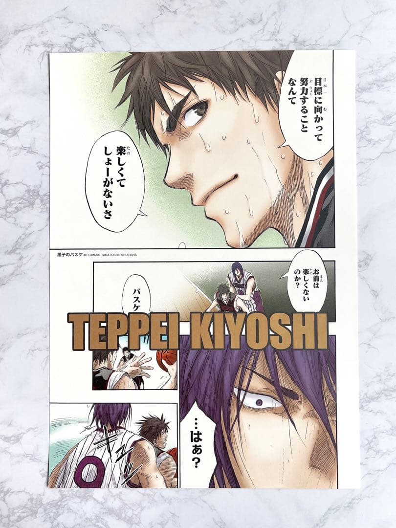 黒子のバスケ 黒バス 名場面ポスター 黒子 火神 黄瀬 緑間 青峰 紫原 赤司