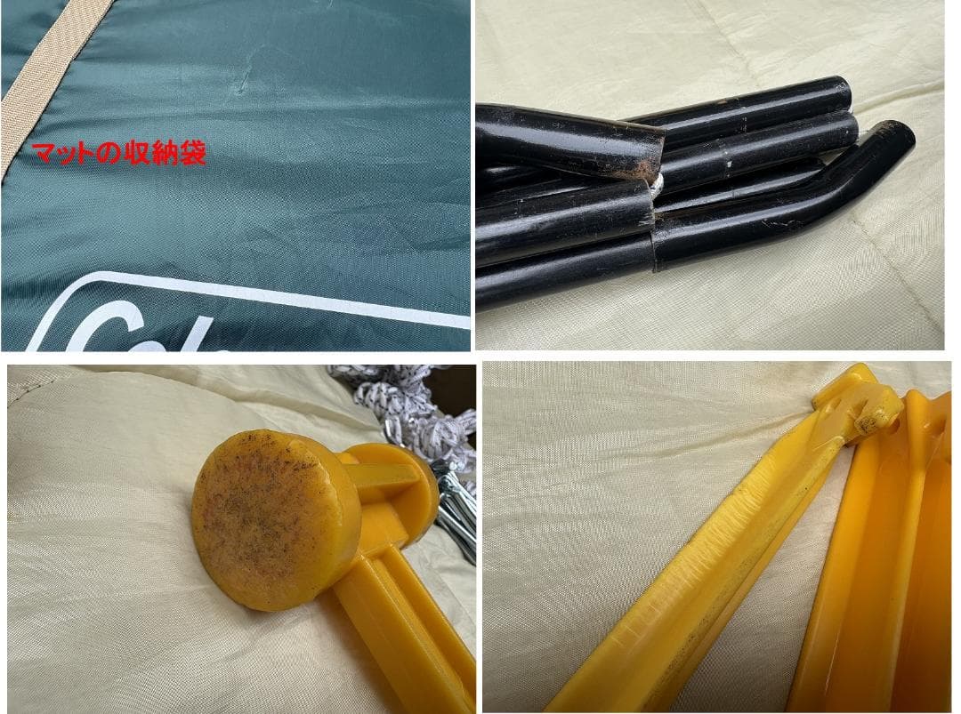 Coleman コールマン タフドーム 3025 インナーマット付き