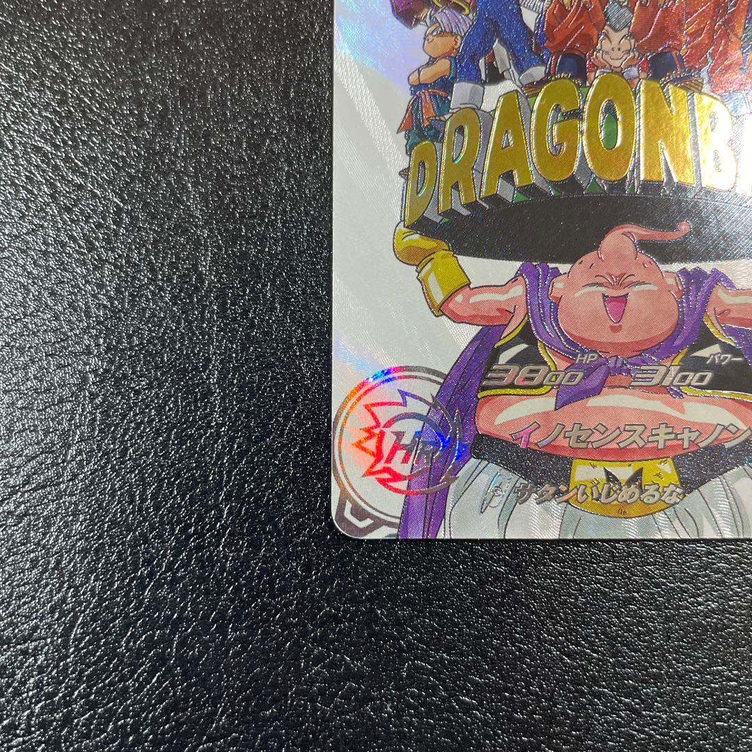 スーパードラゴンボールヒーローズ　MM6 008 DA 魔人ブウ善