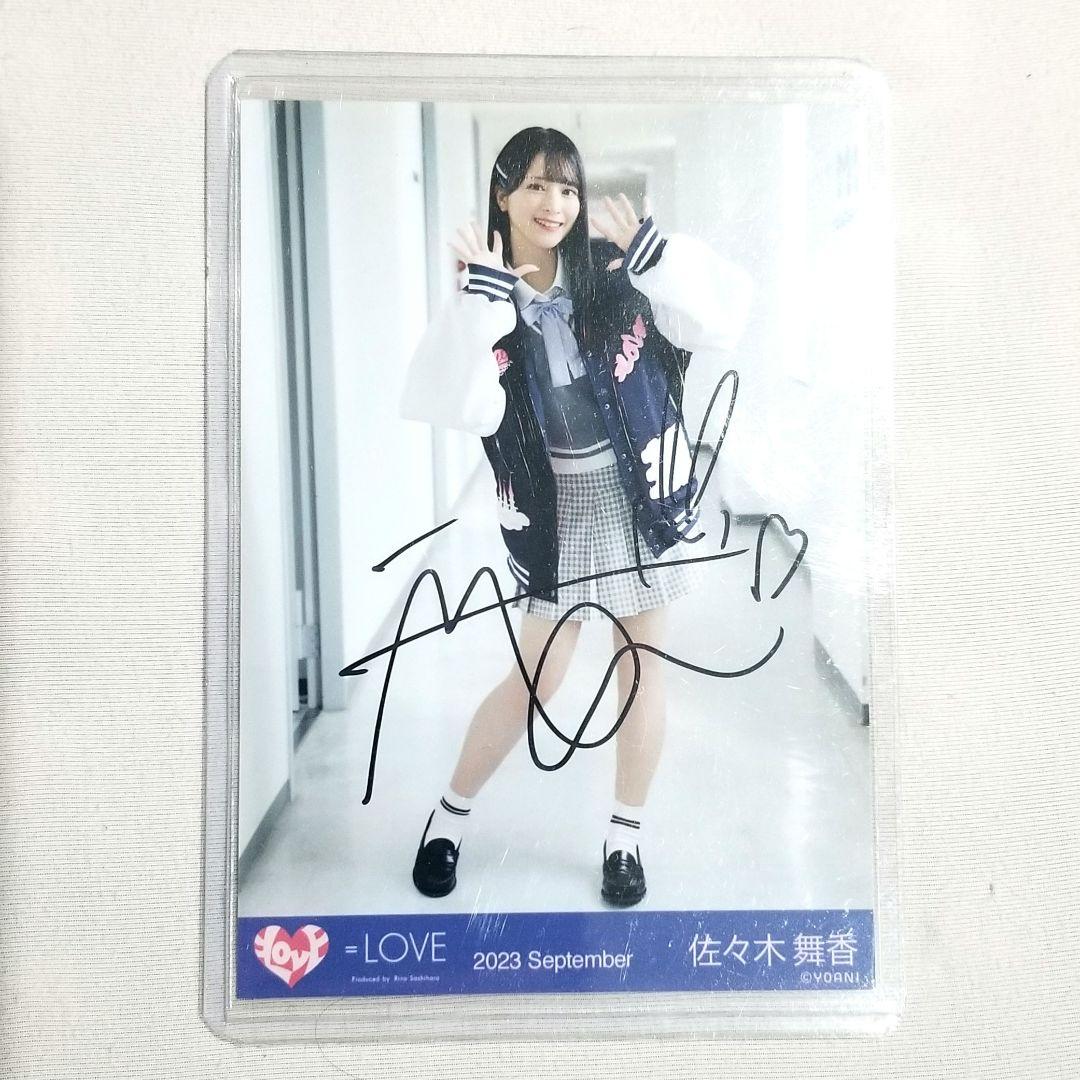 =LOVE 佐々木舞香 直筆 ヒキ ヒロインズ
