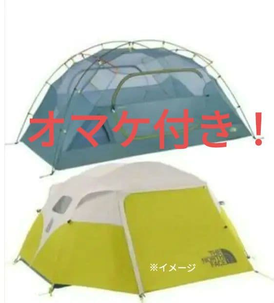 ノースフェイス　ミニバス　ビンテージテント　タープ　オマケつき