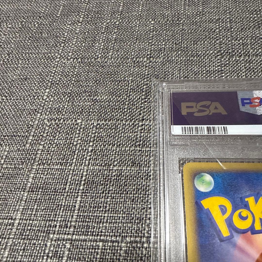 サンダース　eカード 1ed キラ　希少　カードe 極美品　psa10 ポケカ