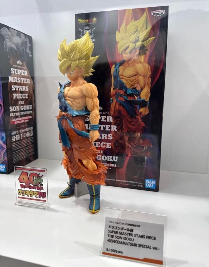 ゲンキダマツリ　SMSP 孫悟空 ベジータ フィギュア