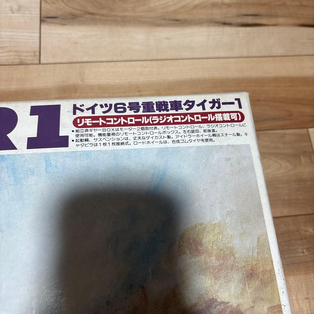 BANDAI 1/15 ドイツ6号重戦車タイガー1 リモコン