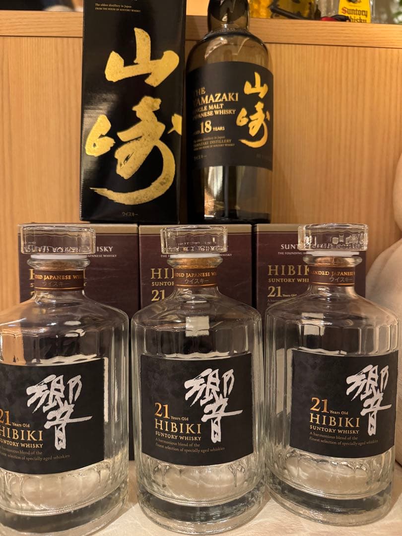 響21年３本　山崎18年１本　空瓶・空箱セット