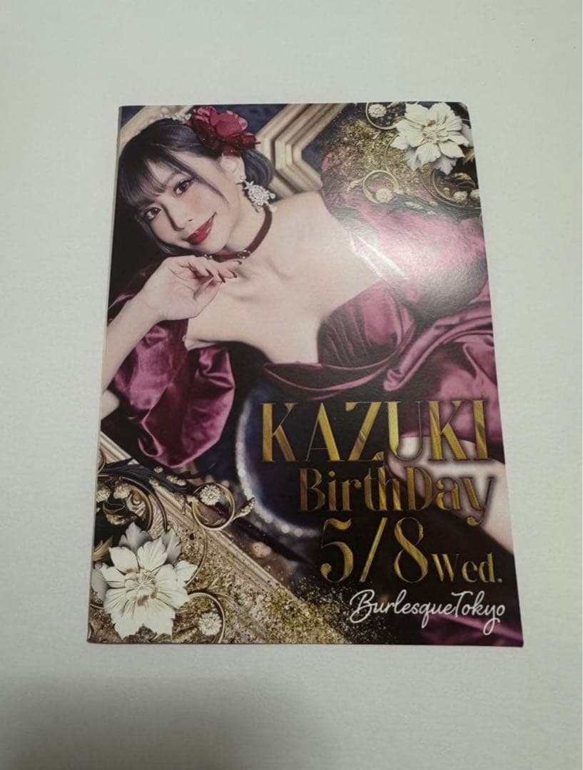 バーレスク東京　カヅキ　バースデイイベントパンフレット　KAZUKI