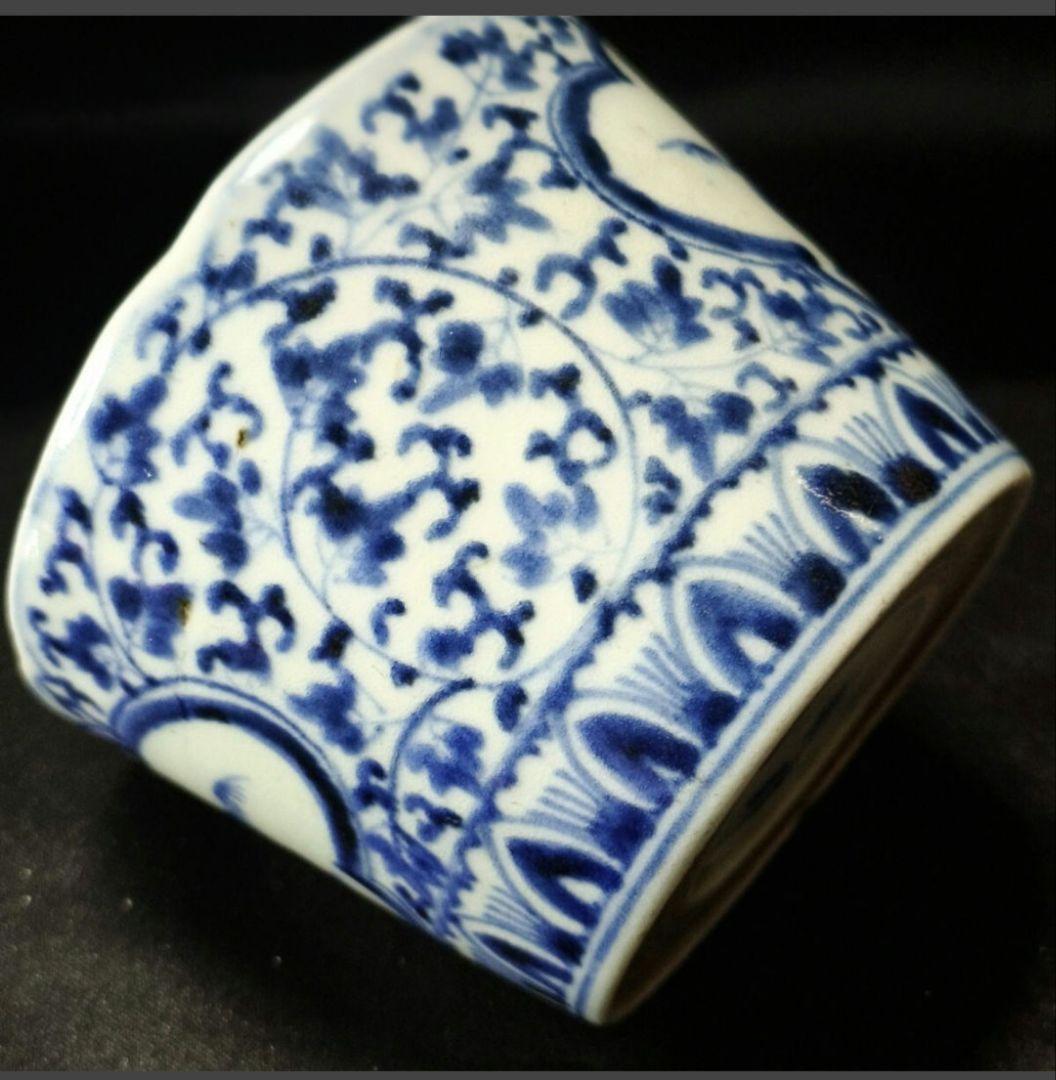 古伊万里 染付蕎麦猪口 唐草紋 富貴長春 初期伊万里？手描き コレクター放出美品