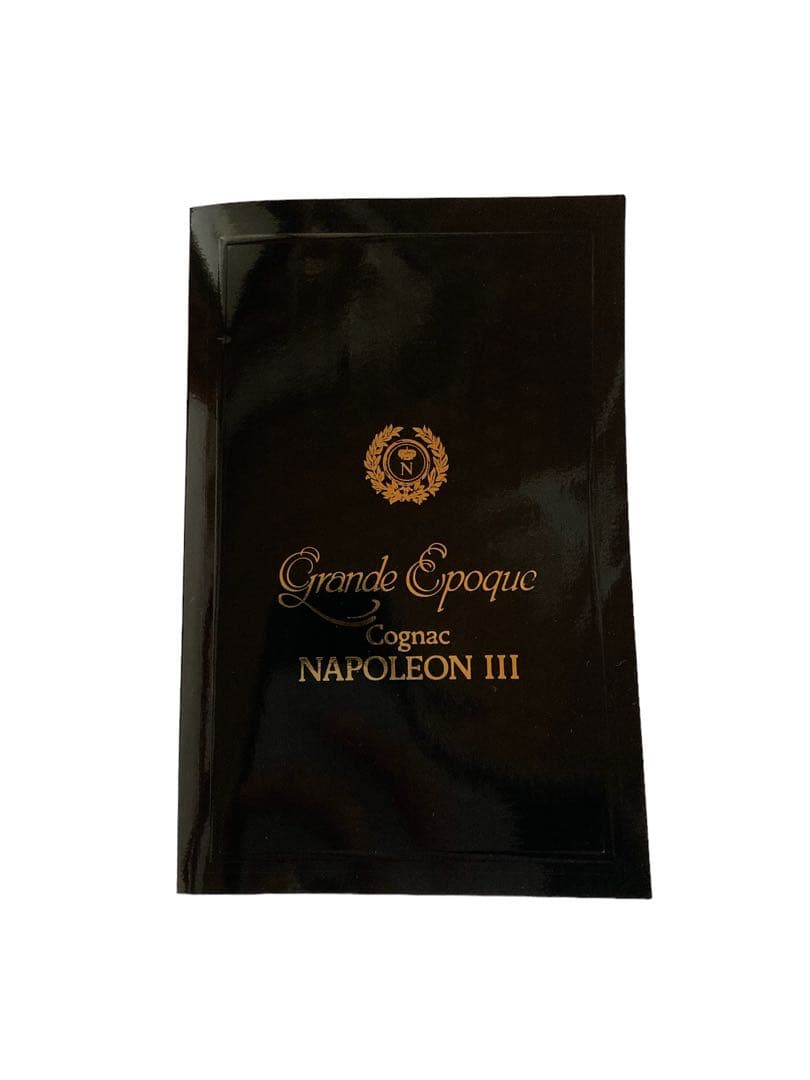 【未開封・古酒】グラン エポック ナポレオン3世 ペリソン/ブランデー