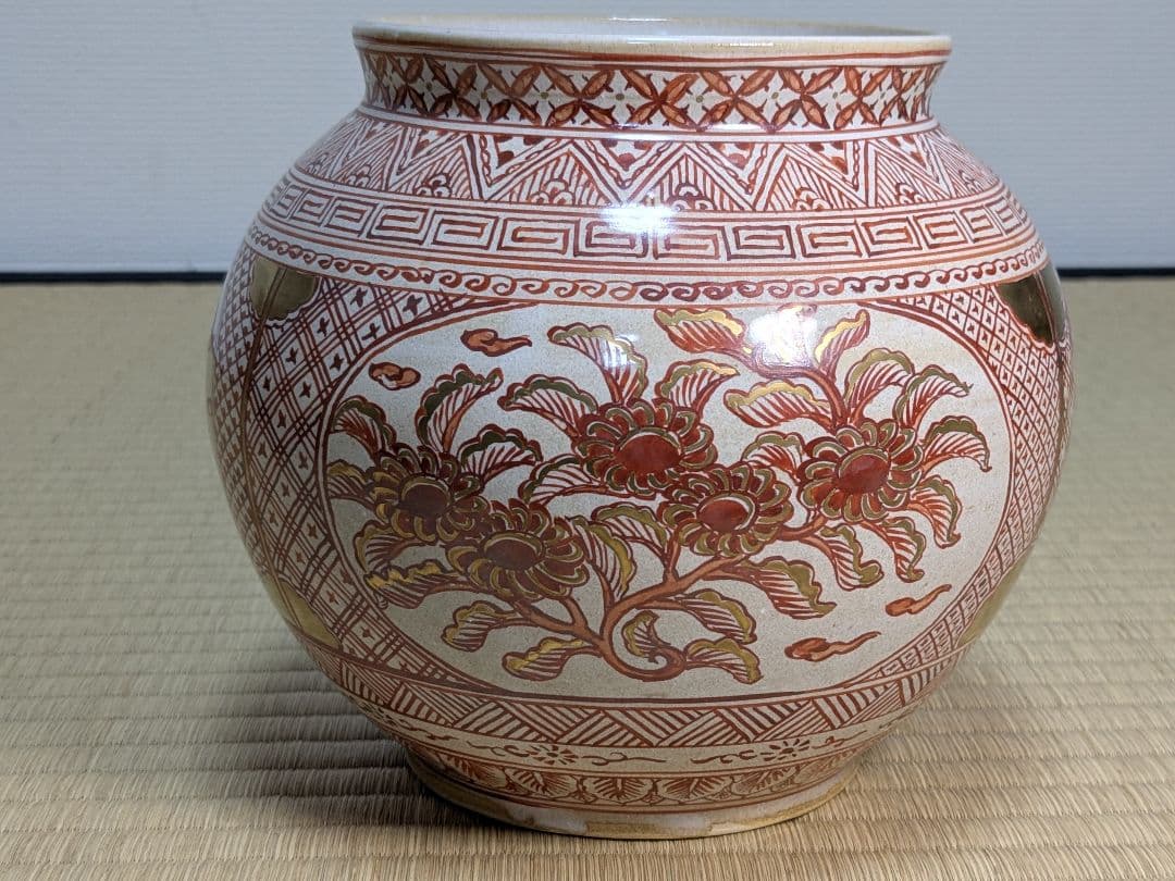 赤絵金襴手丸水指　松古窯　佐久間芳丘　三重県　松阪　萬古焼