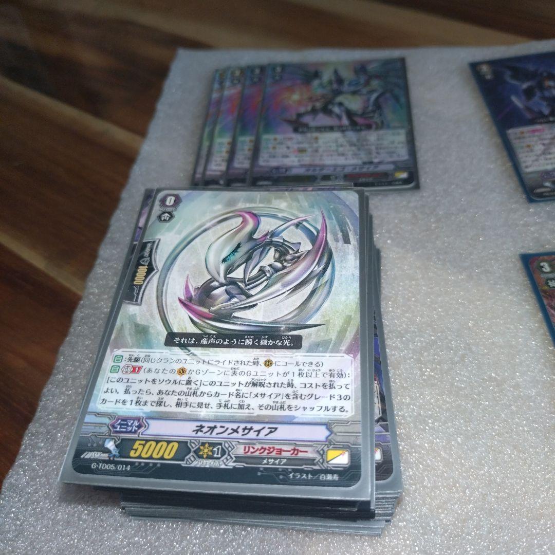 ！値下げ！②ヴァンガードリンクジョーカーノヴァグラップラーまとめ売り