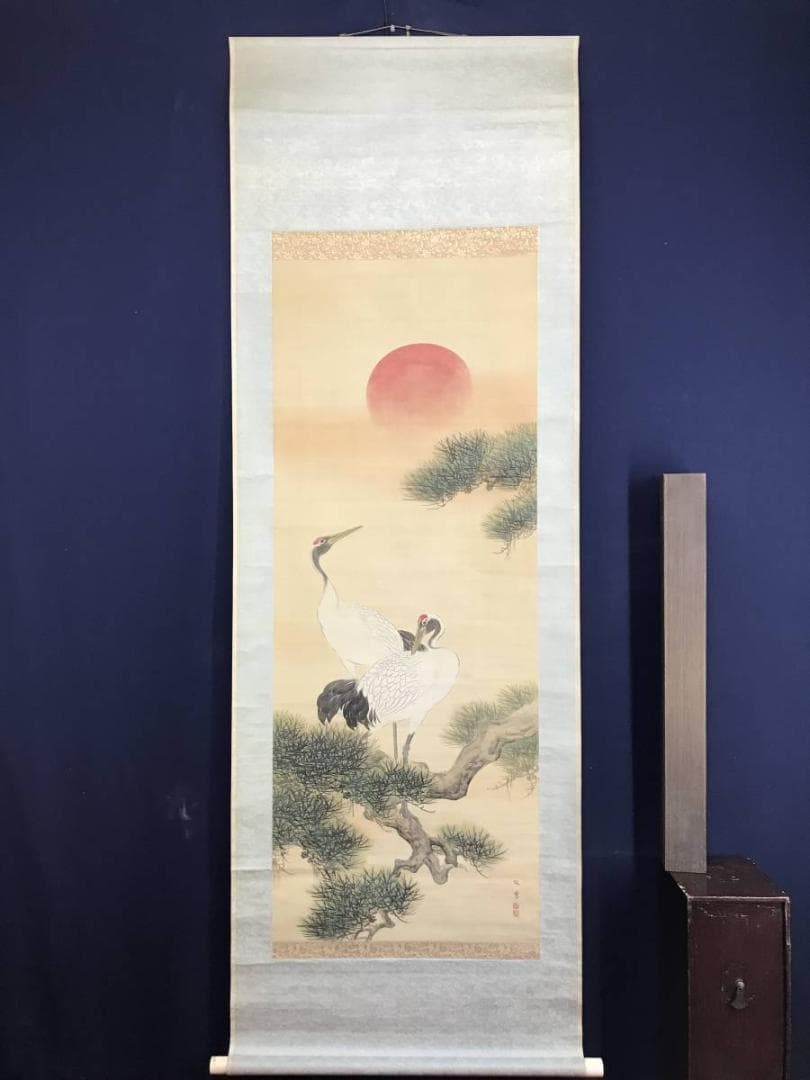 真作/山田文厚/松上に双鶴図/松鶴図/正月掛軸/掛軸/名家伝来/AE-220