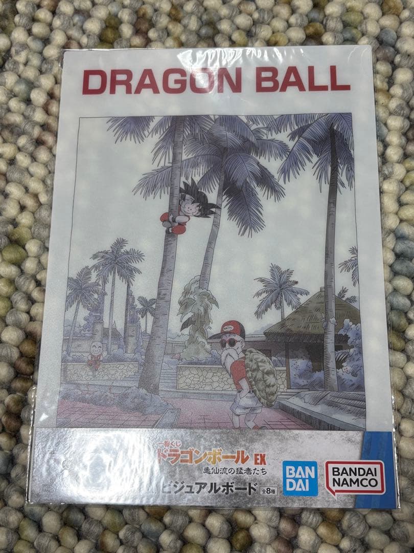 ドラゴンボール ビジュアルボード 一番くじ　15枚