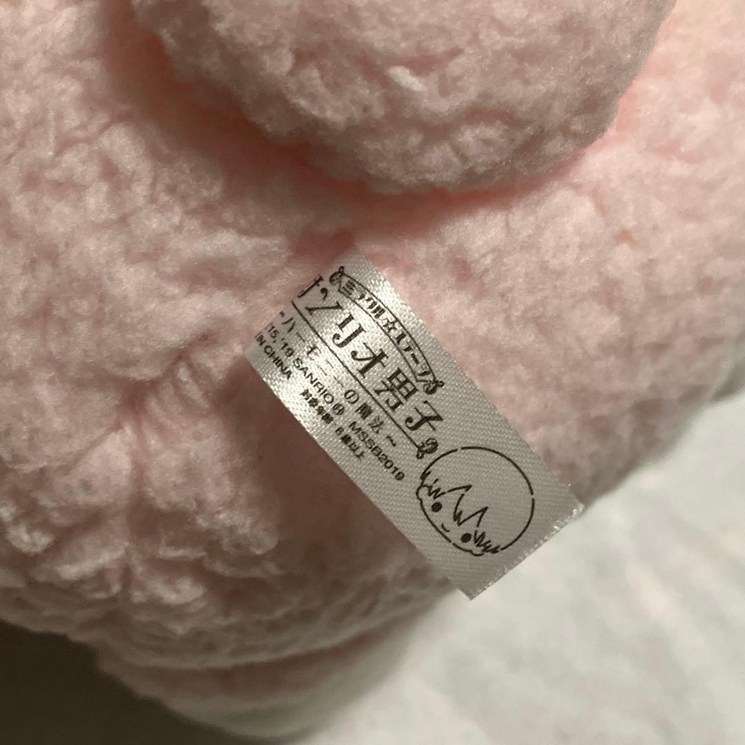 マイスウィートピアノ ぬいぐるみ サンリオ男子