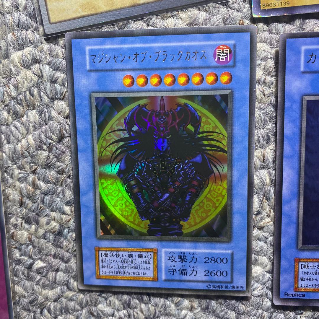 遊戯王　レッドアイズブラックメタルドラゴン　未開封パック　他