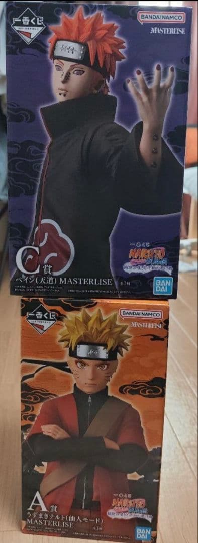 【新品未開封】ナルト　１番くじ　A賞　C賞　NARUTO PAIN