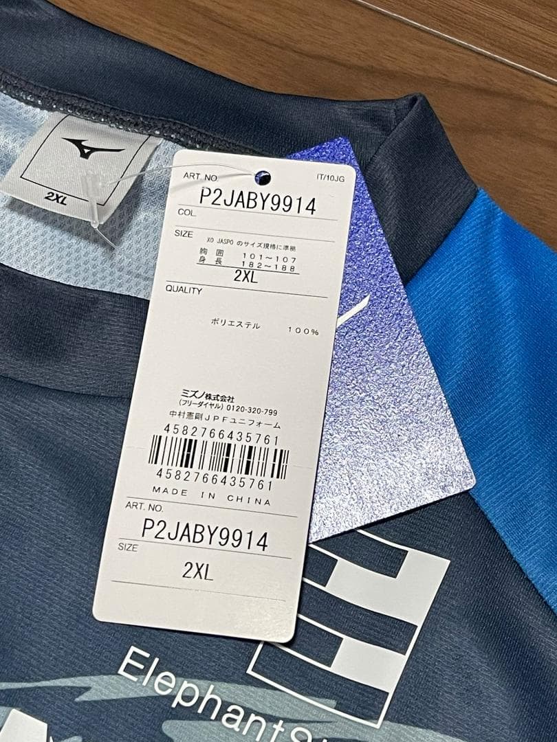 新品 中村憲剛 引退試合 JAPANフレンズ 着用ユニフォーム ミズノ株式会社製