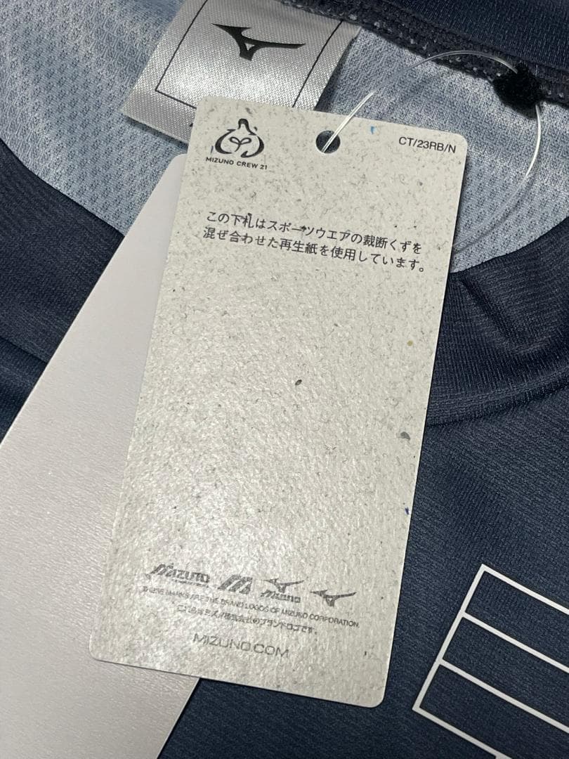 新品 中村憲剛 引退試合 JAPANフレンズ 着用ユニフォーム ミズノ株式会社製