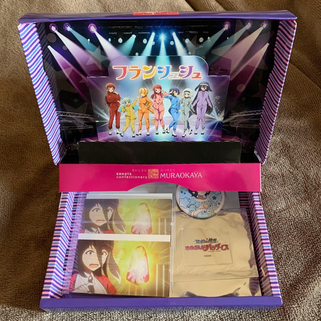 ゾンビランドサガ　グッズ　フランシュシュ