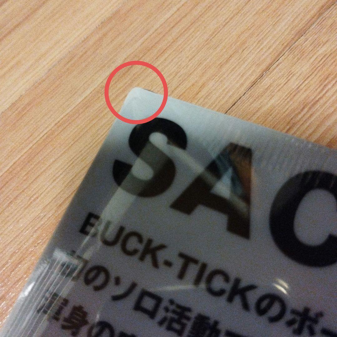 SACRIFICE 櫻井敦司 写真集160P 新品未開封