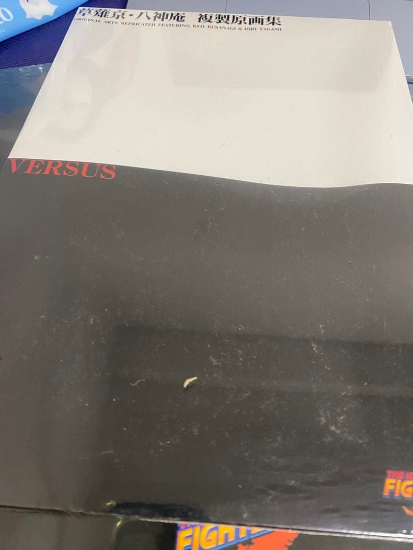 草薙京　複製原画集　BURNING2点セット