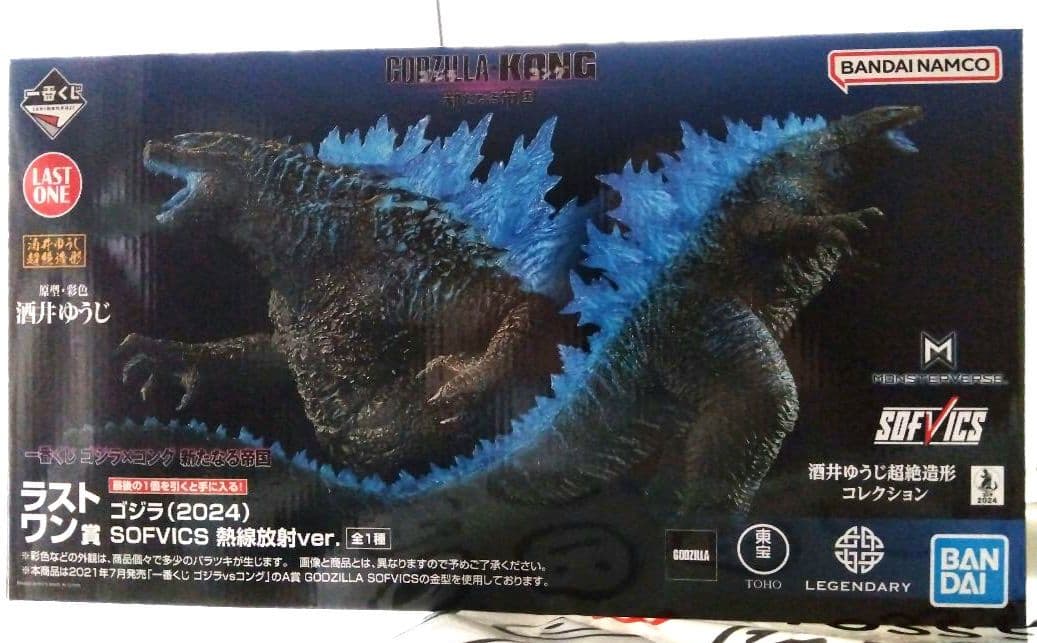 一番くじ ゴジラ×コング 新たなる帝国☆ラストワン賞 ゴジラ