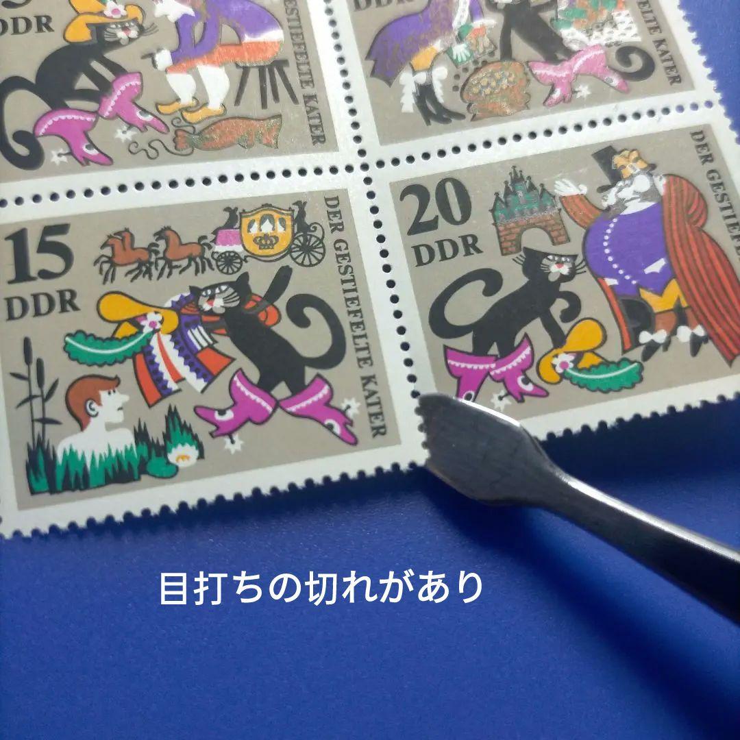 4451 外国切手 ドイツ 1968年 童話 「長靴をはいた猫」田型