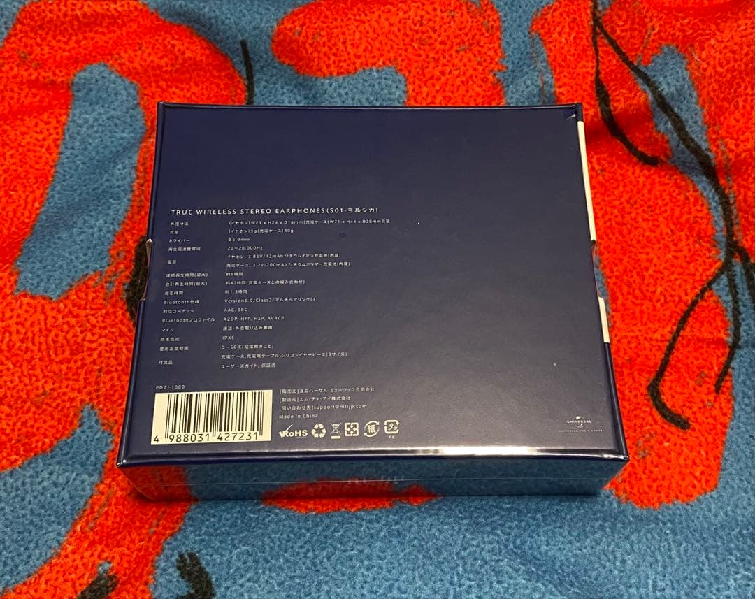 ゆ*様 ヨルシカ　前世　ZENSE　イヤホン　初回限定盤