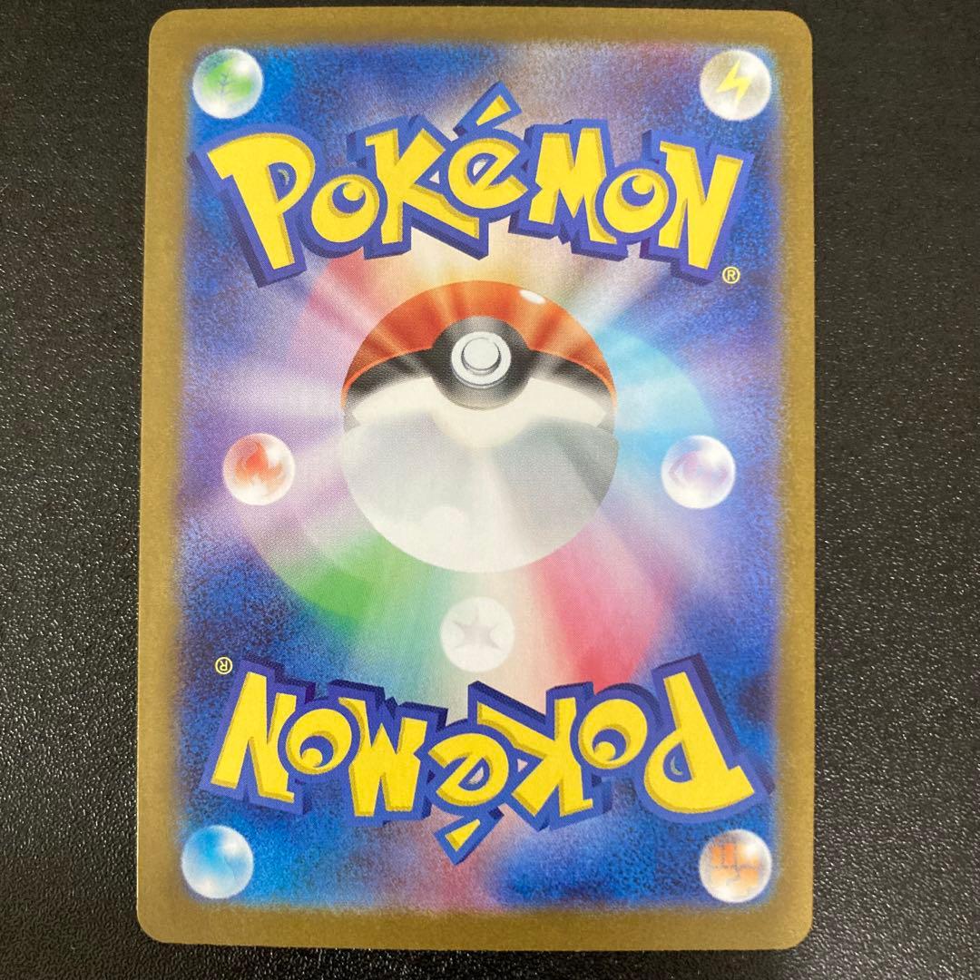 『美品』ブラッキーex SAR SV8a テラスタルフェスex 217/187