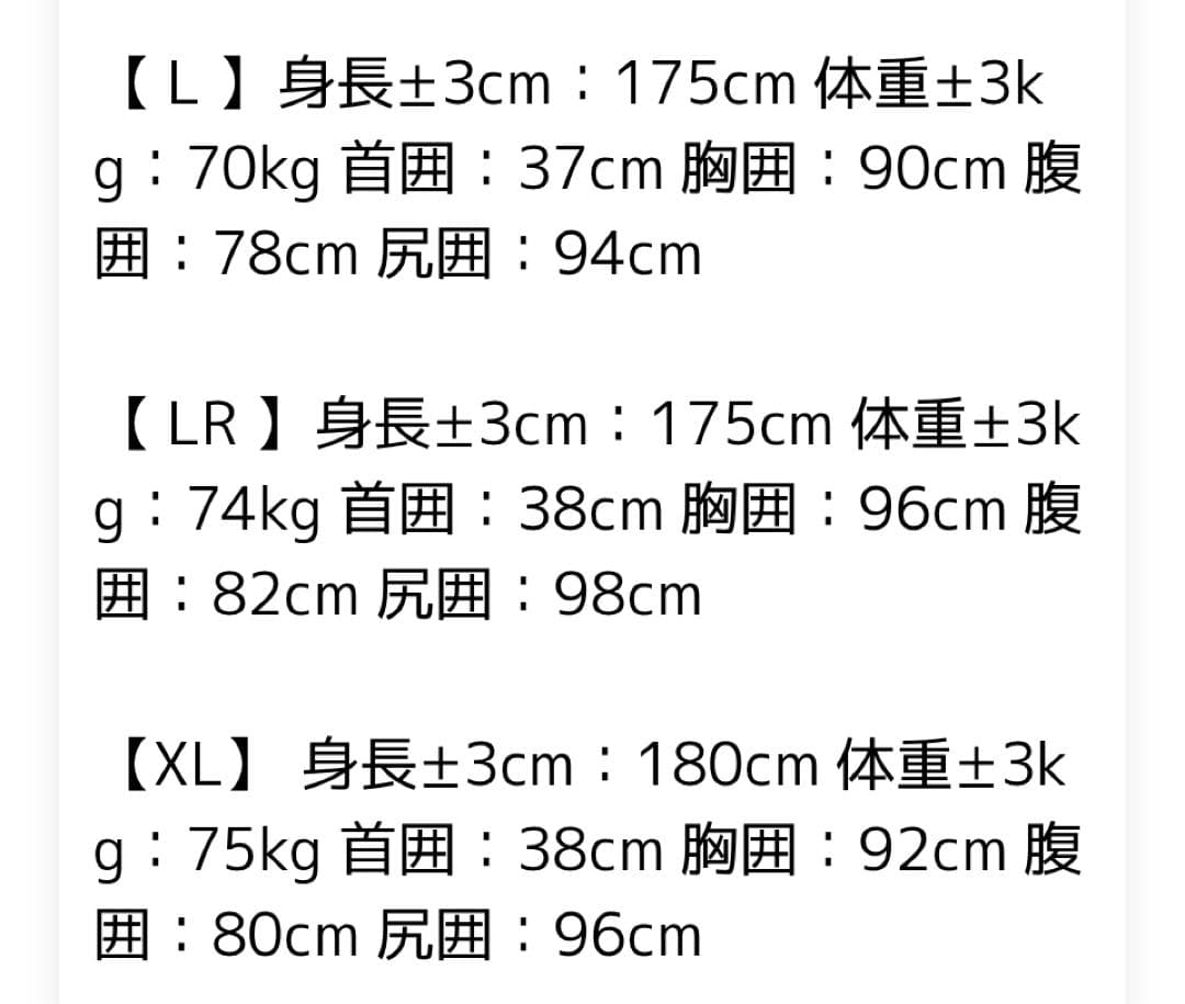 AIRTIGHT エアータイト 5X3mm メンズ セミドライ