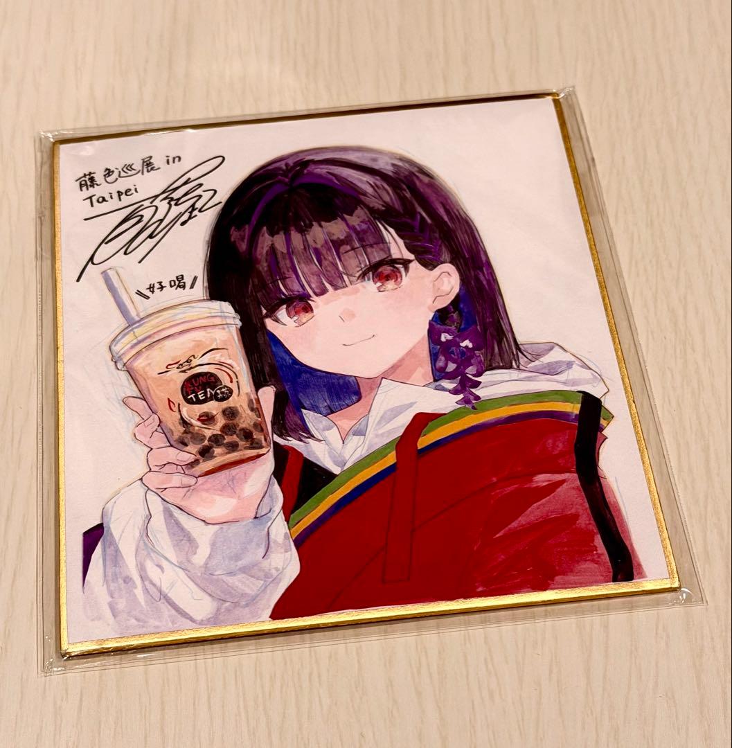 藤ちょこ　直筆サイン入り　アクリルブロック　台湾限定特典　色紙