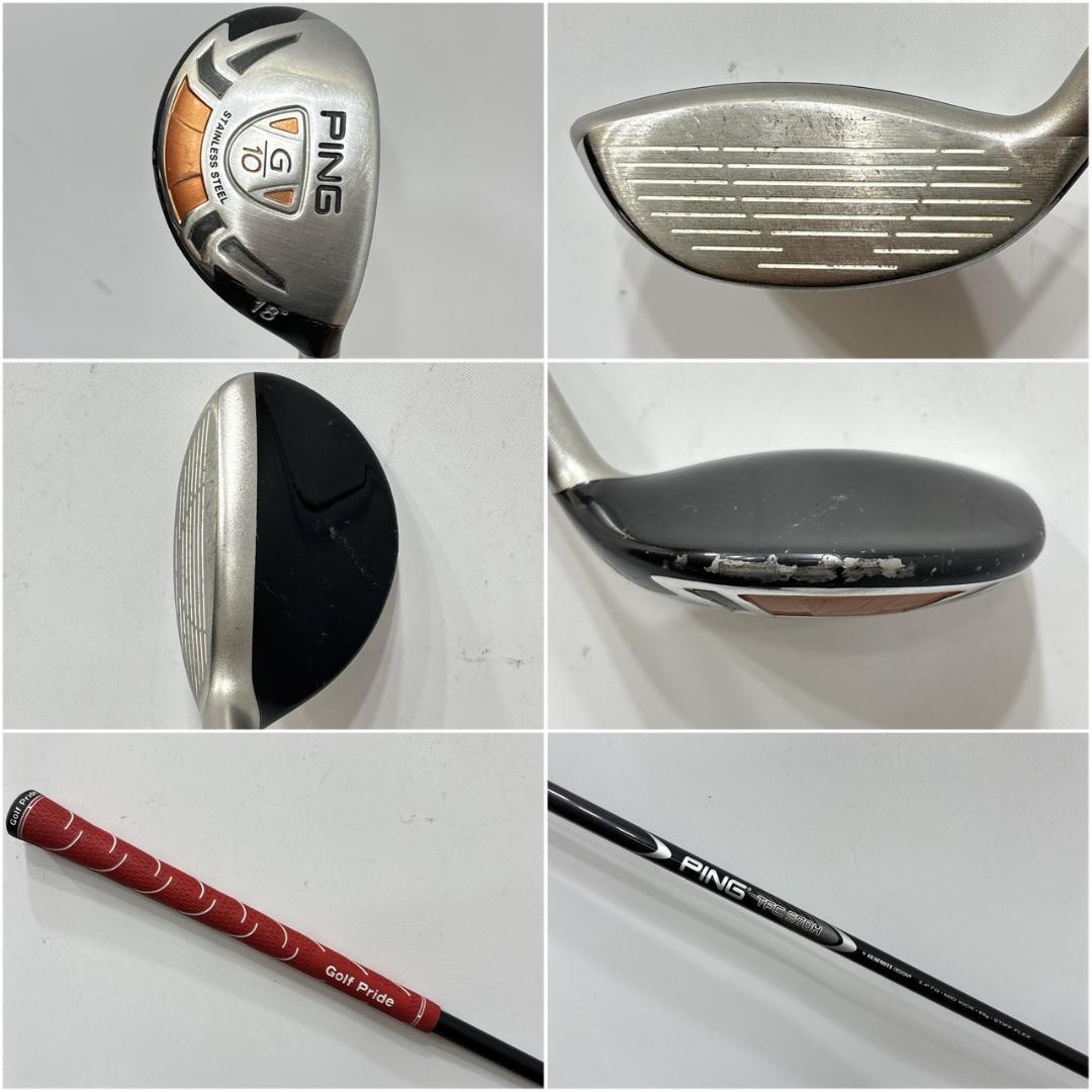 メンズ右利き初心者用　ピン　PING　ゴルフクラブセット　W-2566