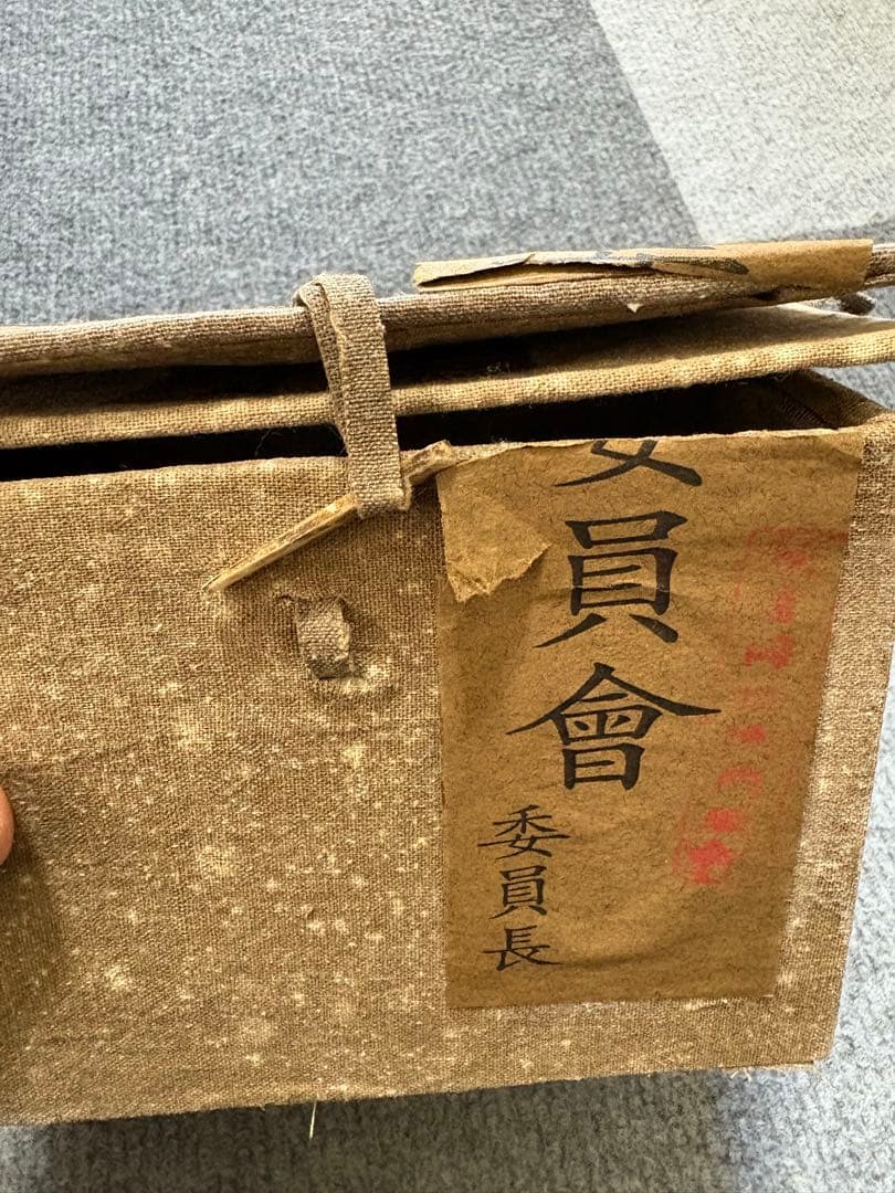 御璽 篆刻 印鑑 印章 古印材 中国美術 保管品