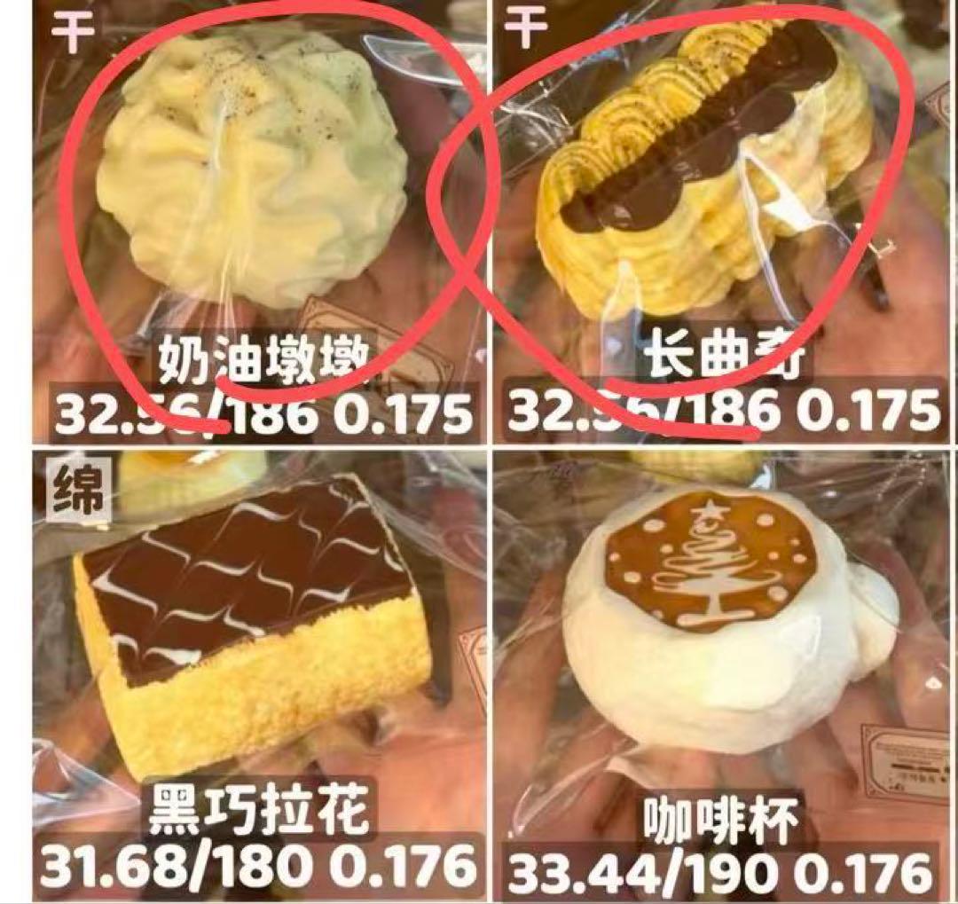 いのり　専用ページ