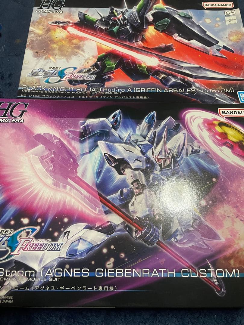 ユ*ウ様 HG ガンプラ 詰め合わせ