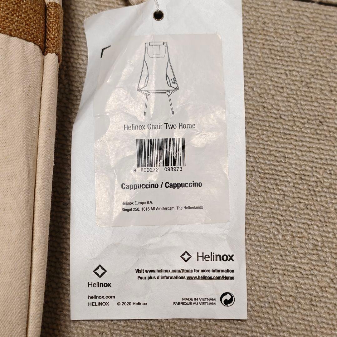 Helinox Chair Two  カプチーノ