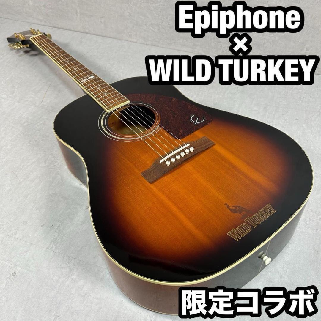 Epiphone × WILD TURKEY エピフォン×ワイルドターキー 限定