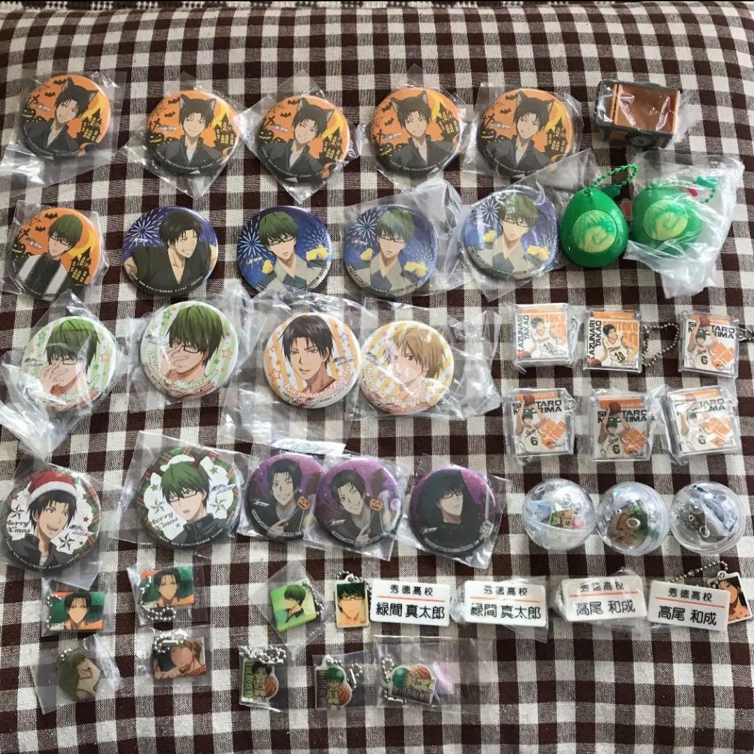 黒子のバスケ　スイング　キーホルダー