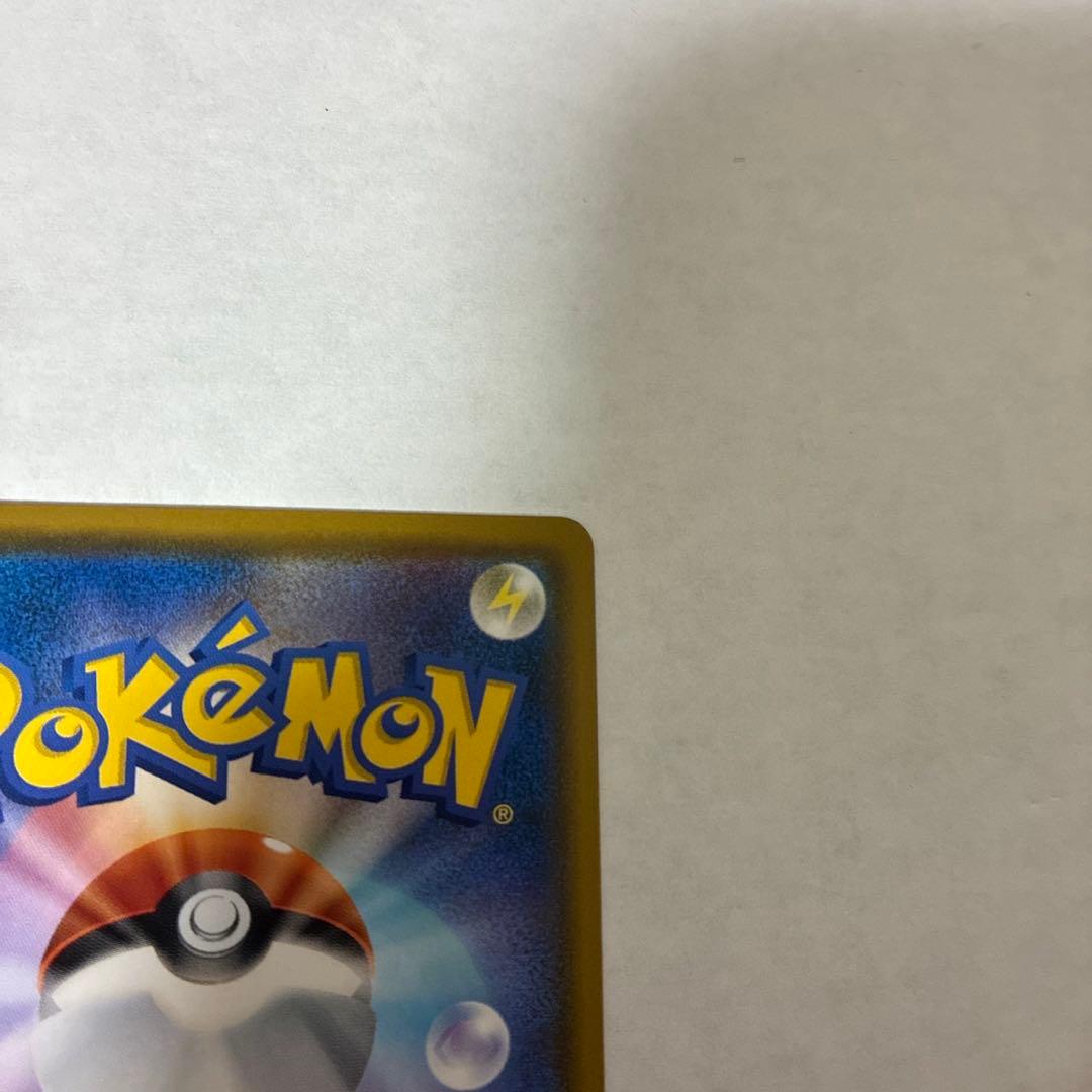 ムンク コダック プロモ B PROMO プロモ 286/SM-P b