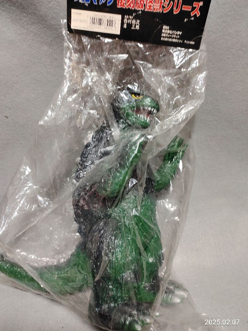 昭和レトロ ブルマァク ジャイアント ゴジラ ソフビ 怪獣