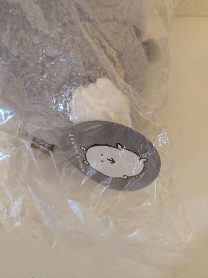 【未使用未開封】干支ぬいぐるみ/ナガノのくま・パグさん・もぐらコロッケ3点セット