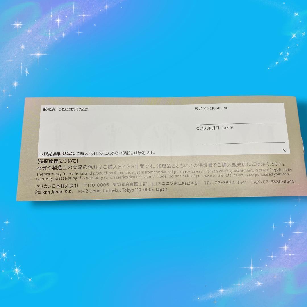 《未使用に近い》 ペリカン スーベレーン ボールペン K605 ブラックインク