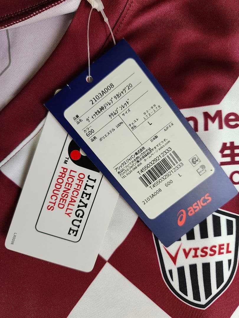 ヴィッセル神戸 イニエスタ サイン サッカー ユニフォーム Jリーグ アシックス