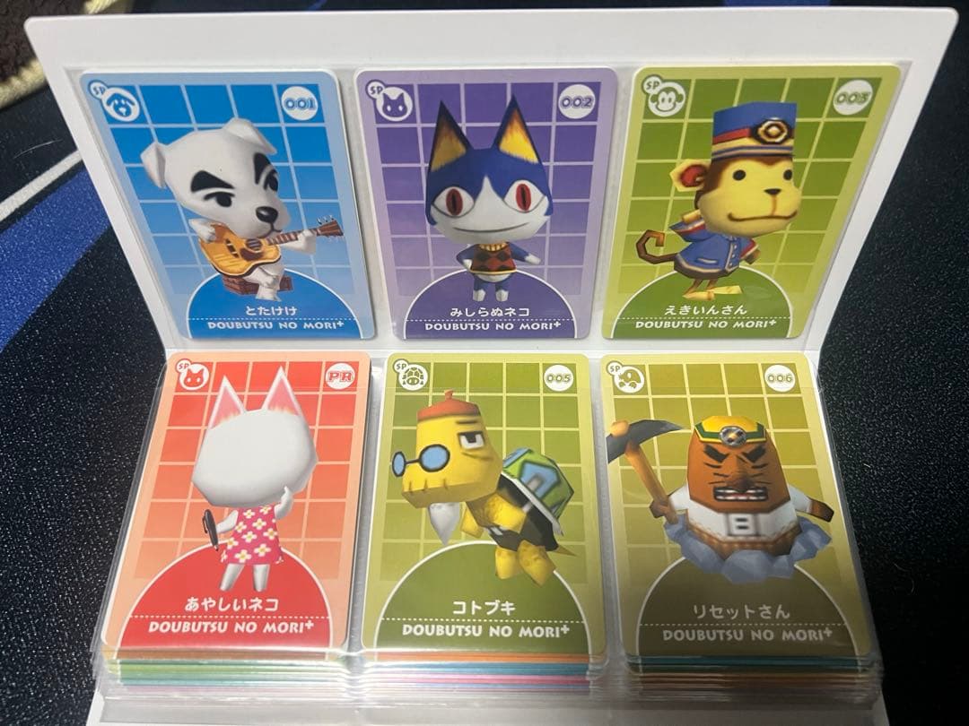 どうぶつの森 e + カード　ファイルセット