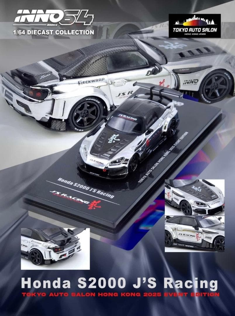 Inno64 1/64 J‘SRACING Honda S2000 香港限定2