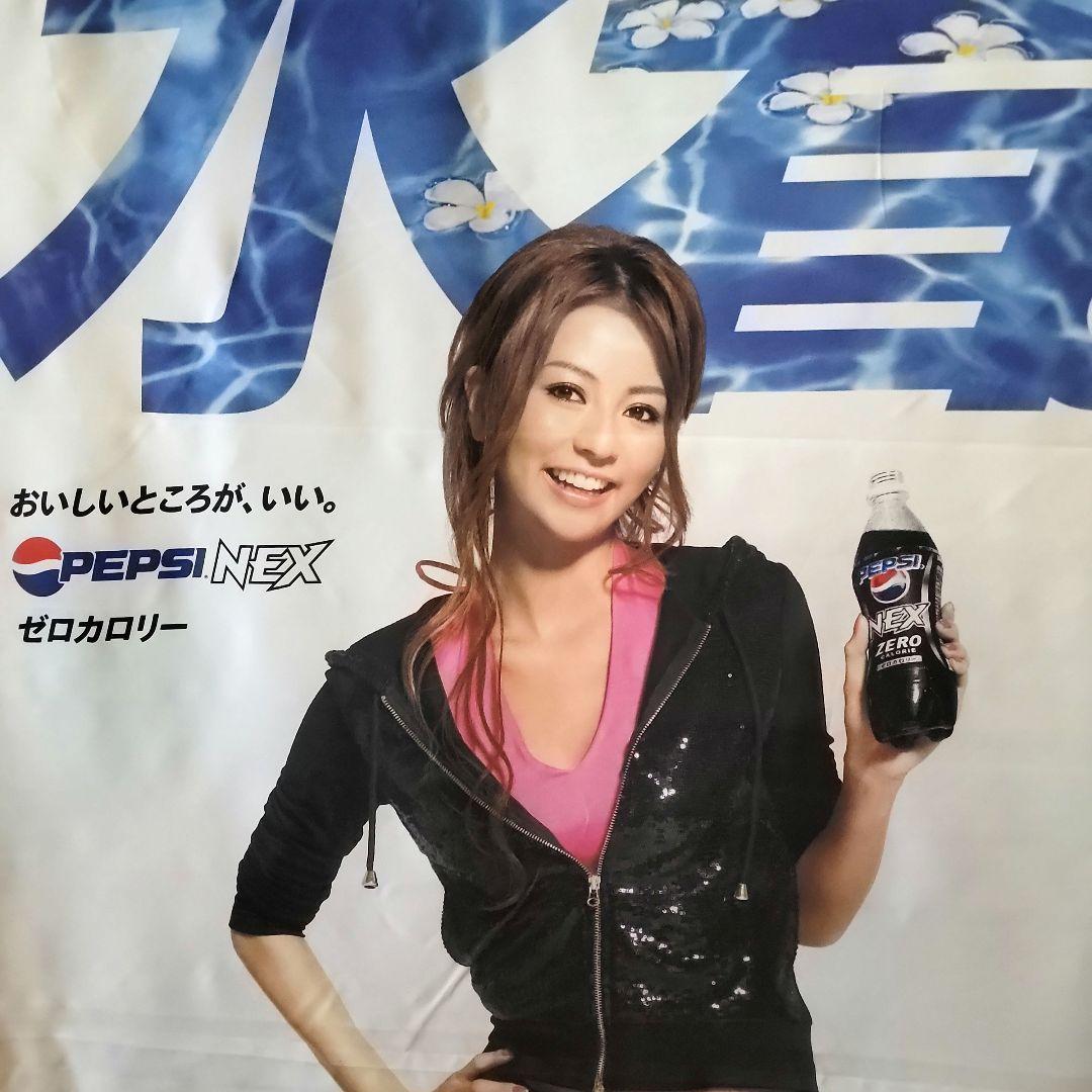 香里奈　激レア　ペプシネックス　バナー　タペストリー