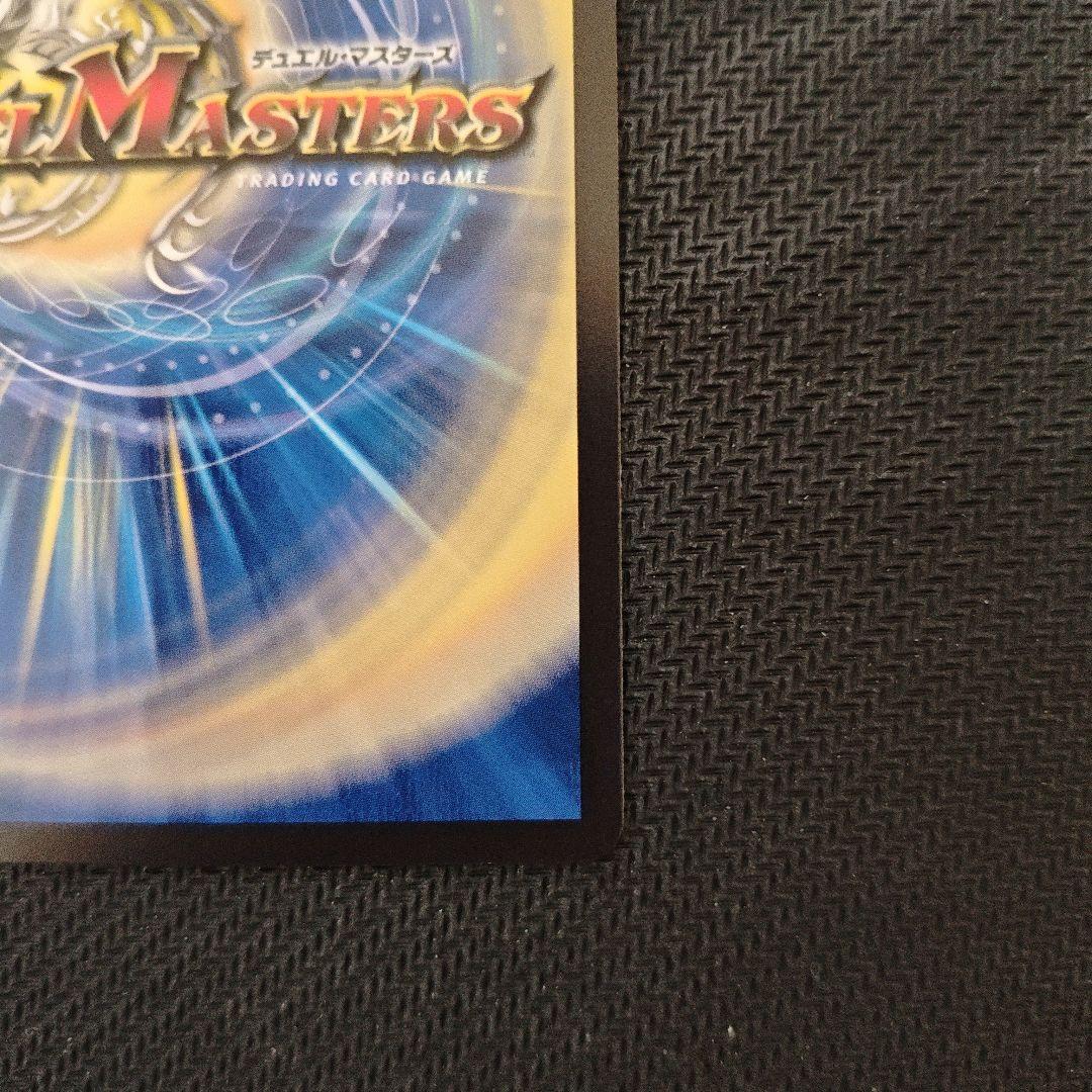 デュエマ 光開の精霊サイフォゲート 金トレジャー