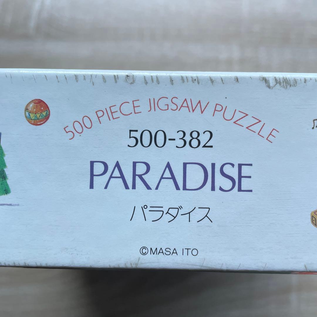 ジグソーパズル　伊藤正道　パラダイス　500P 未開封