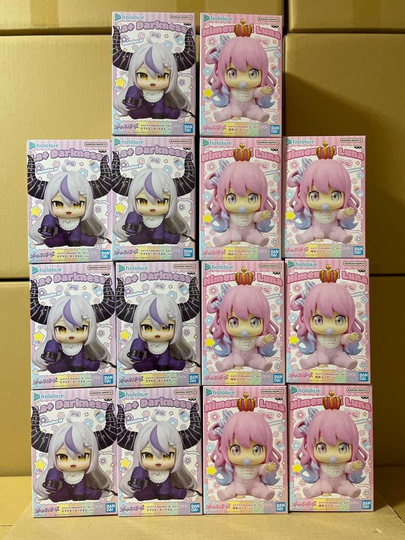 ホロライブ　ホロベイビーズ 姫森ルーナ ラプラス・ダークネス 14個