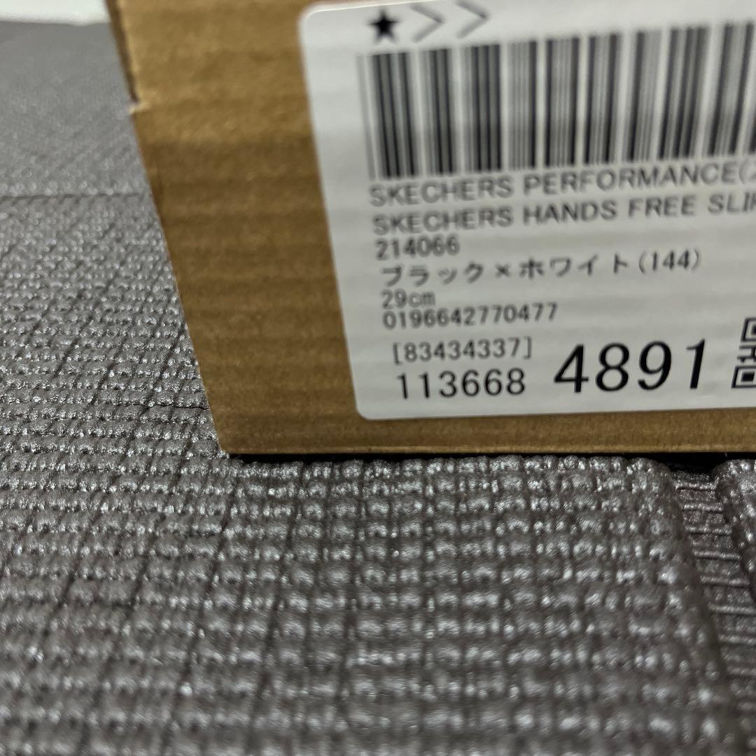 スケッチャーズ GO GOLF ELITE 5 214066 BKW ゴルフ