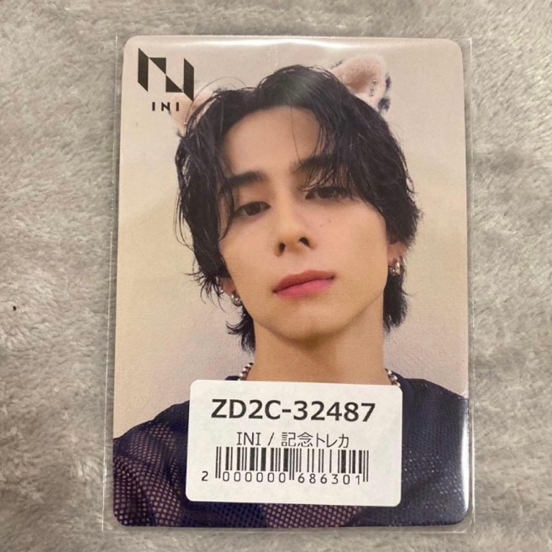INI MASTERPIECE 記念トレカ ウィンマジ ユニバ 西洸人